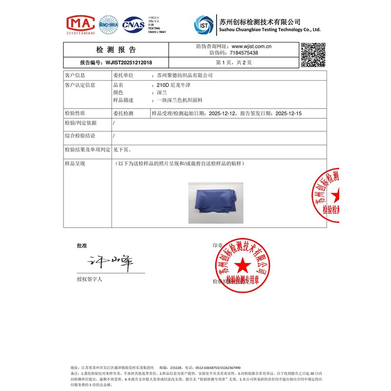 龙文旗帜颜色的潘通色匹配与色差控制：从色卡到成品的对色要点